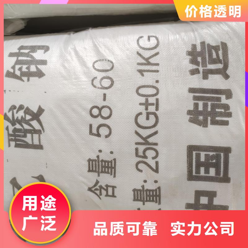 省心：乙酸钠在污水处理用途厂家