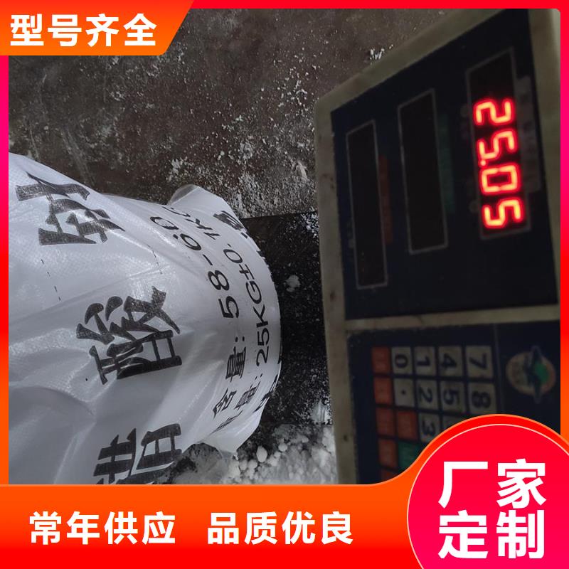 58%-60%醋酸钠-您的优选