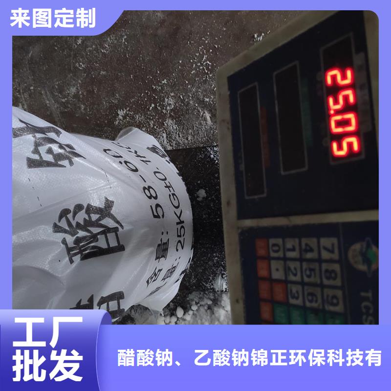 2025厂家直销##工业醋酸钠厂家##价格合理