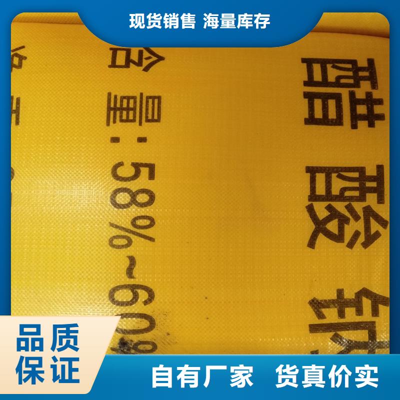 醋酸钠价格多少钱一吨选材用心