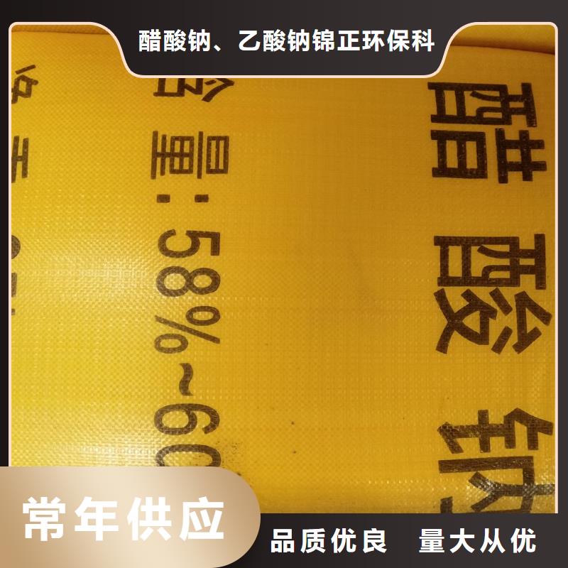 醋酸钠的用途污水处理随时发货快