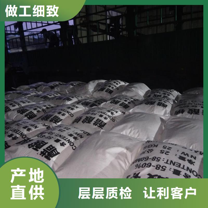乙酸钠的ph值是多少源头供应商