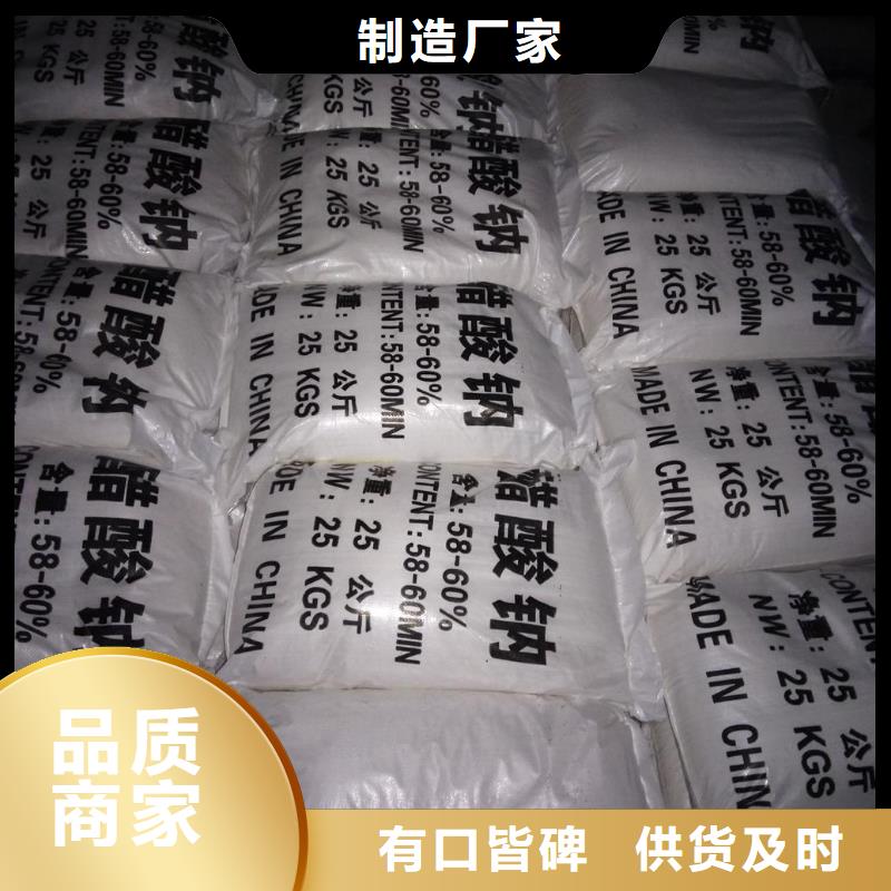 不只是质量好《锦正环保》乙酸钠降价了！多家合作案例