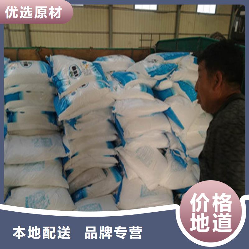 质量优的工业级葡萄糖生产厂家