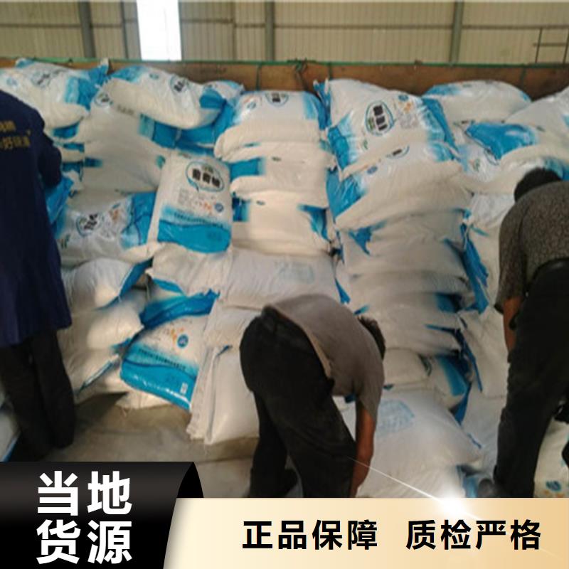 培菌葡萄糖市场现货价格
