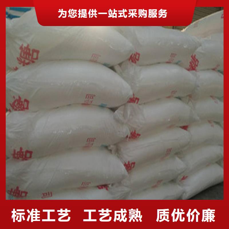 工业葡萄糖污水处理-工业葡萄糖污水处理品牌厂家