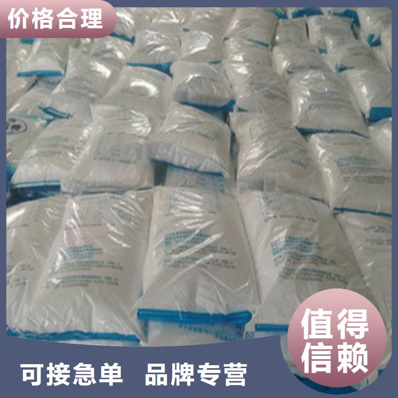 买用品质赢得客户信赖[锦正环保]工业葡萄糖厂家直销必看-服务优