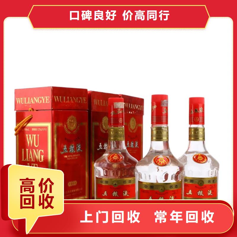 回收虎年茅台酒2025+新+排+名+一+览