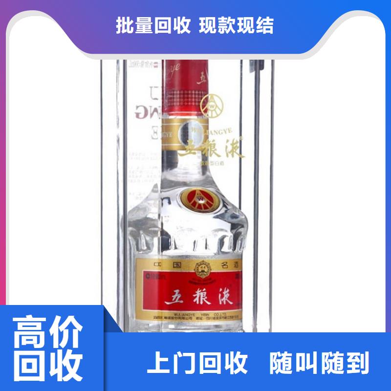 回收丛台酒2025+新+排+名+一+览