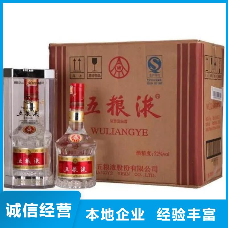 回收丛台酒2025+新+排+名+一+览