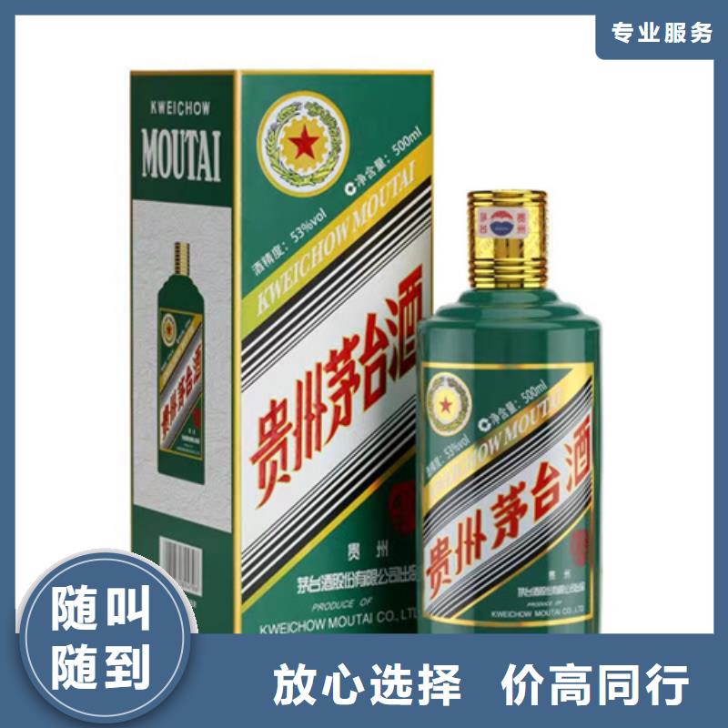 回收丛台酒2025+新+排+名+一+览