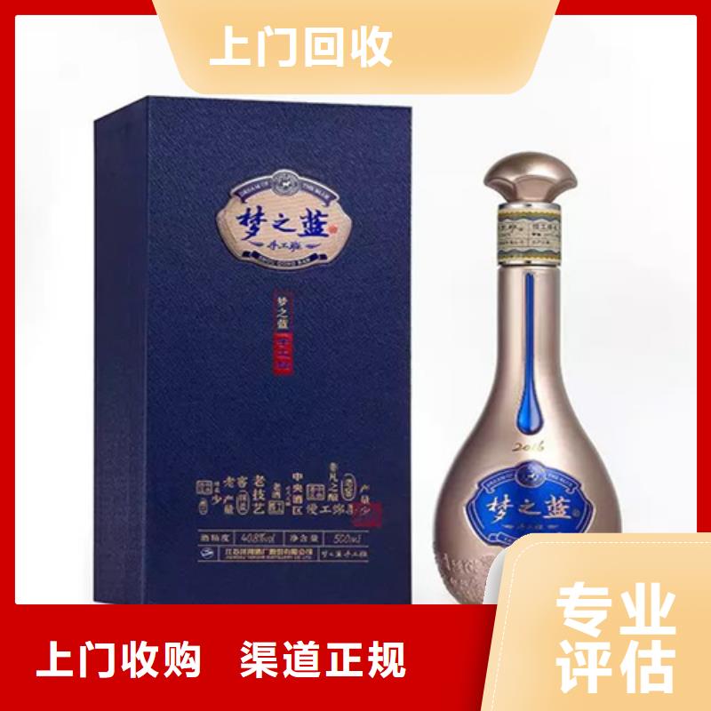 县回收猪年茅台酒2025+新+排+名+一+览