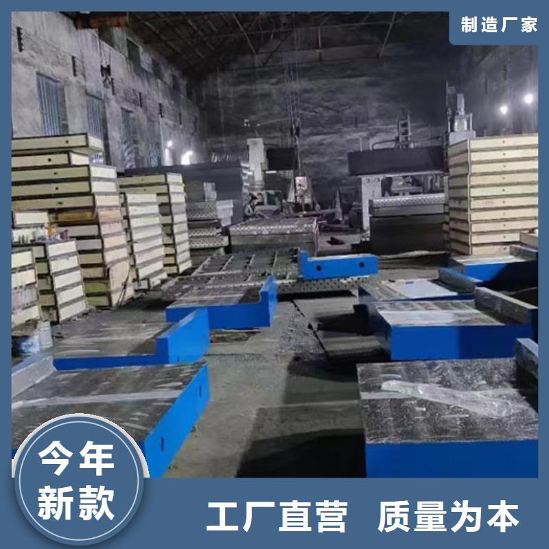 《伟业》乐东县铸铁刮研平台厂家直供