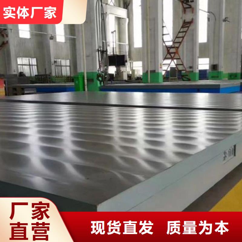 大厂生产品质【伟业】铸铁组装试验平台生产厂家_厂家直销