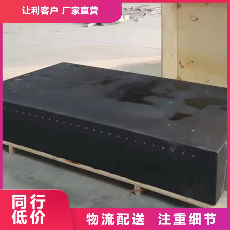 大理石实验工作台大品牌品质优