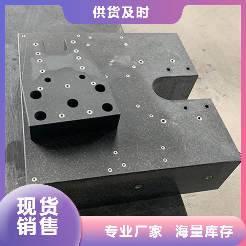 现货供应大理石机床工作台_优质厂家