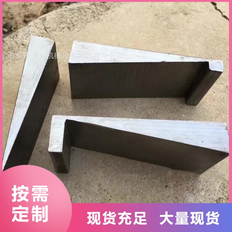 有现货的基建施工用楔铁品牌厂家