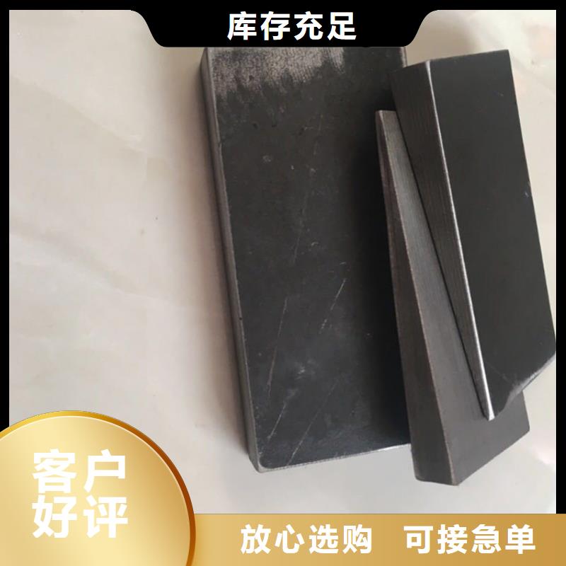 铸铁斜垫铁-物优价廉