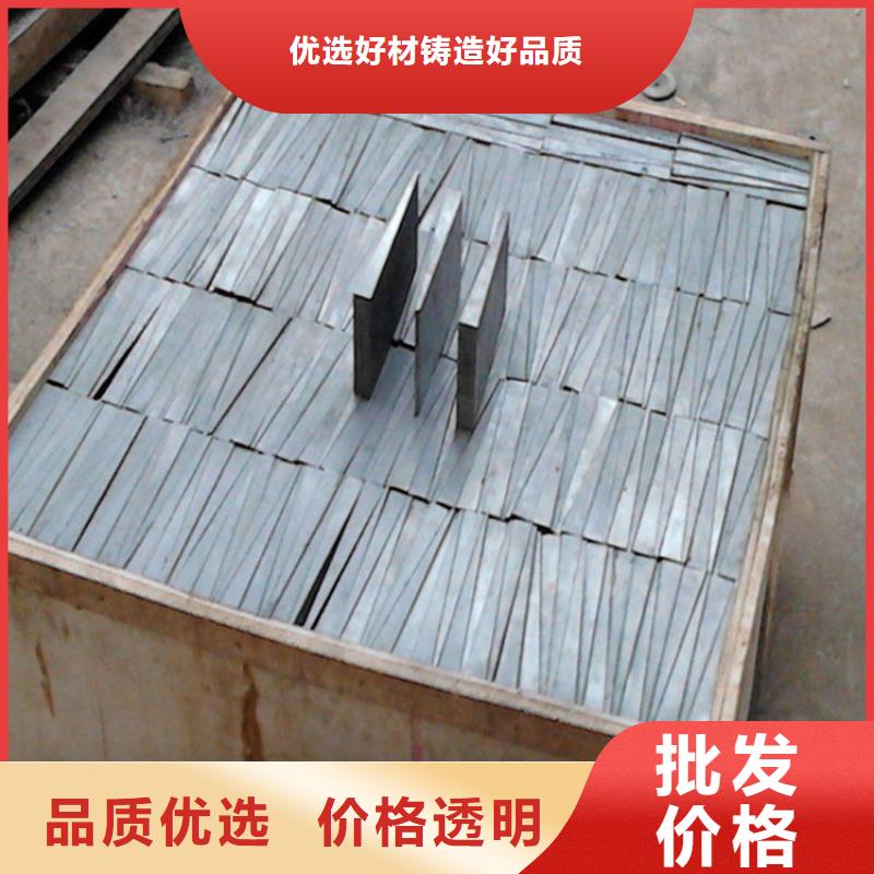 Q235钢板斜铁订制各种规格尺寸