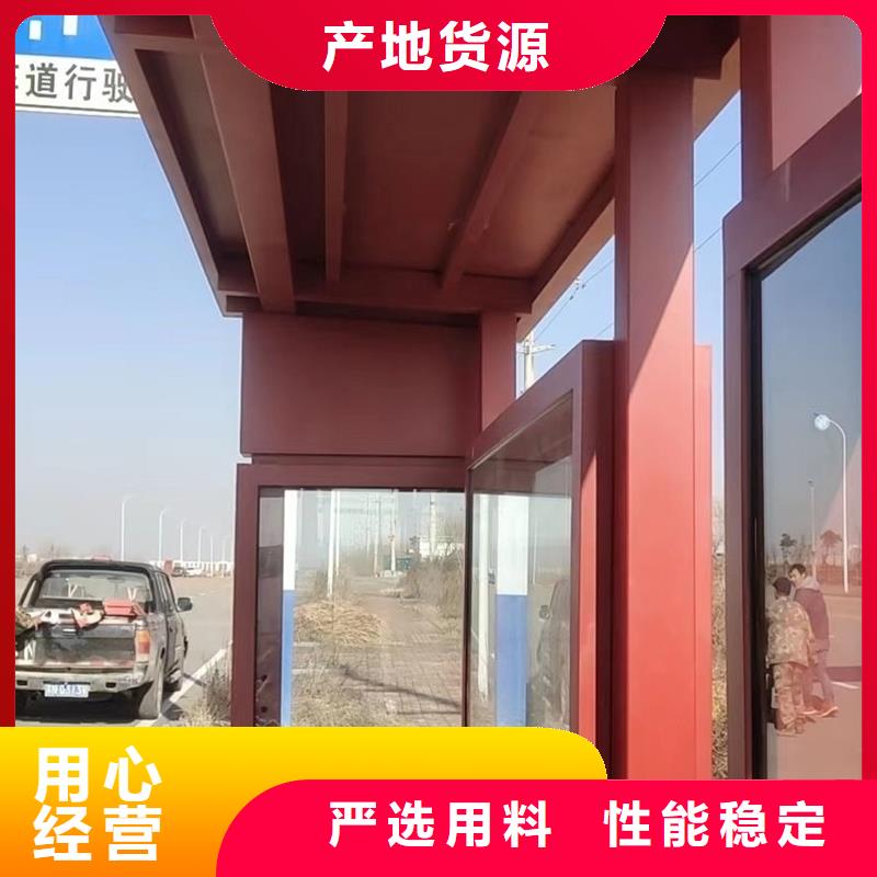 智能候车亭服务为先