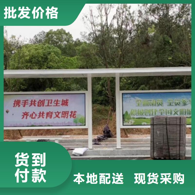 候车亭_雕花板保安亭专业设计
