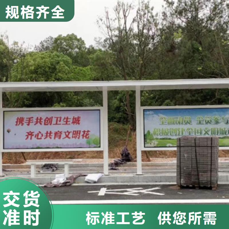 厦门【当地】智能候车亭为您服务