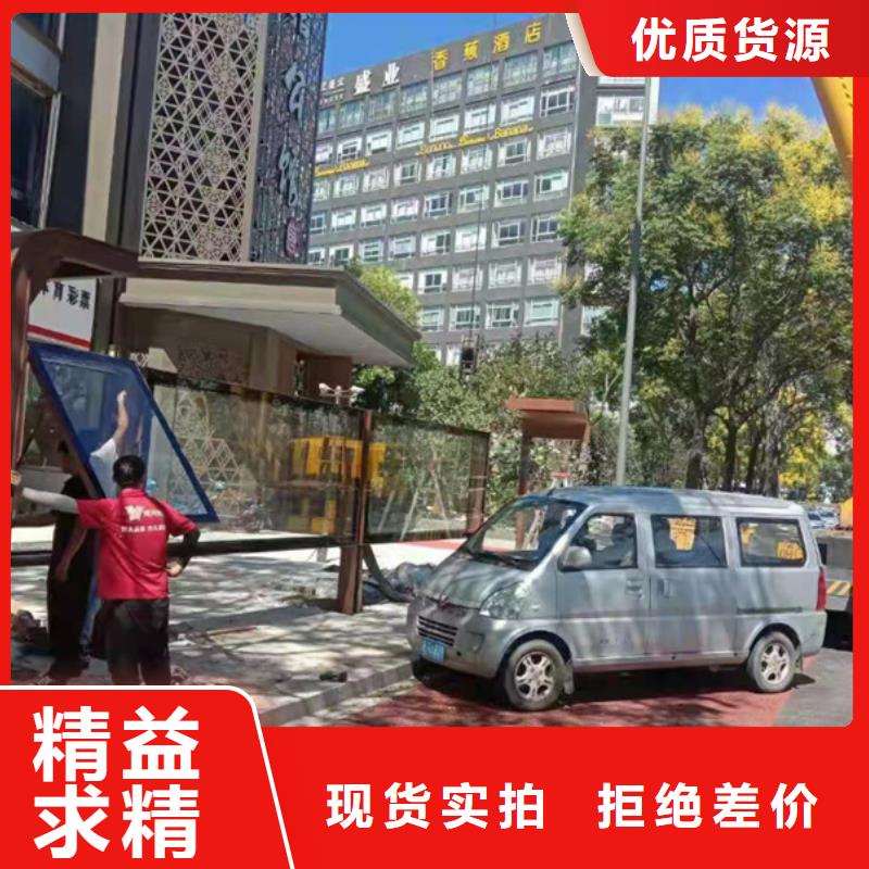 保亭县仿古候车亭发货及时