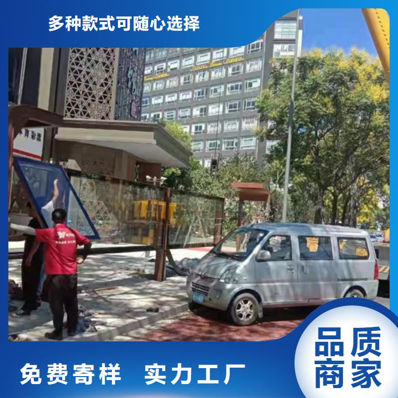 公交站台候车亭施工队伍