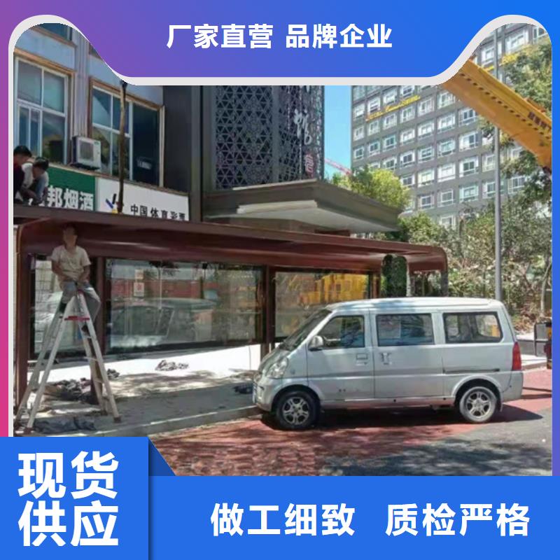 本溪(当地)简易候车亭为您服务