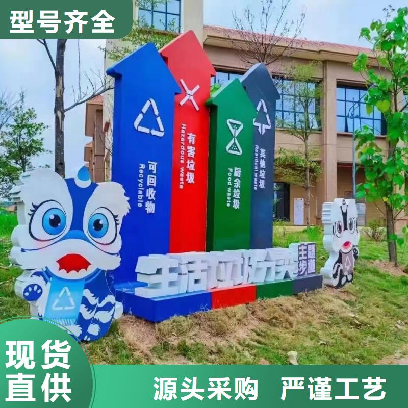 
学校垃圾分类亭全国发货