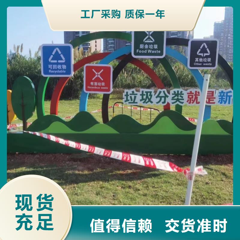 垃圾分类亭智能市政公厕畅销当地