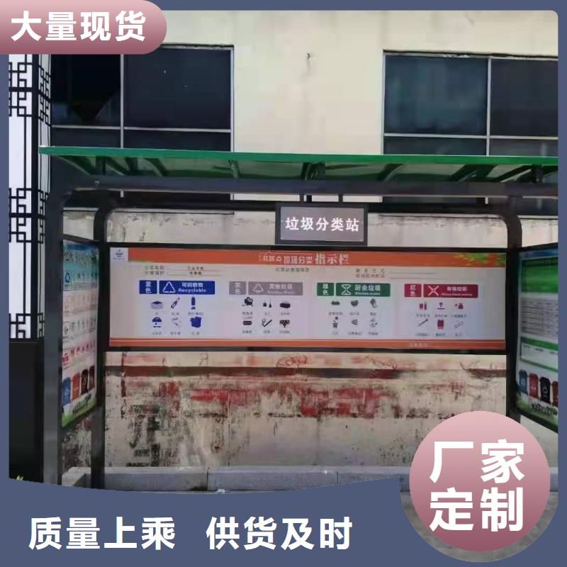 
小区垃圾分类亭施工团队