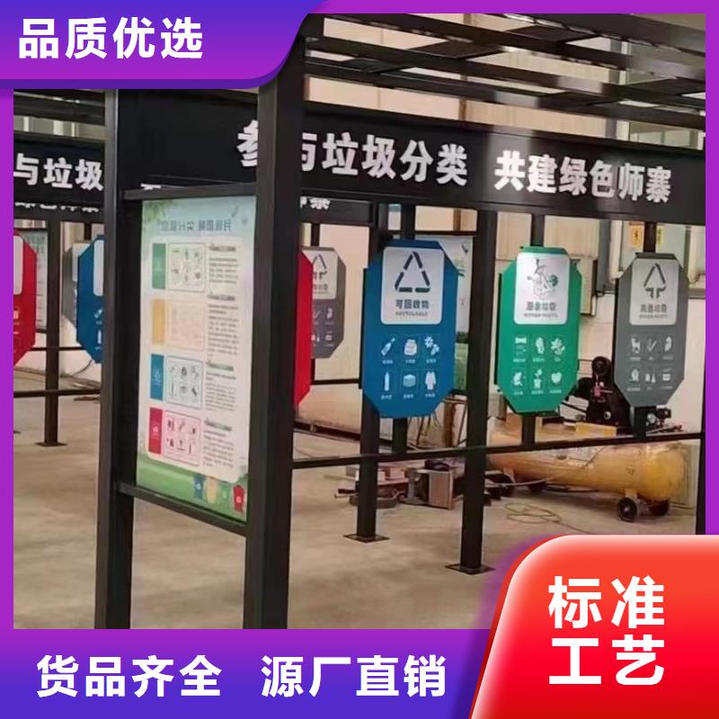 
小区垃圾分类亭施工团队