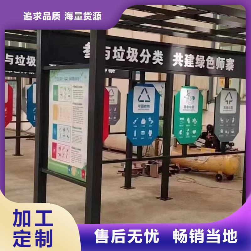 小区垃圾分类亭垃圾房施工团队