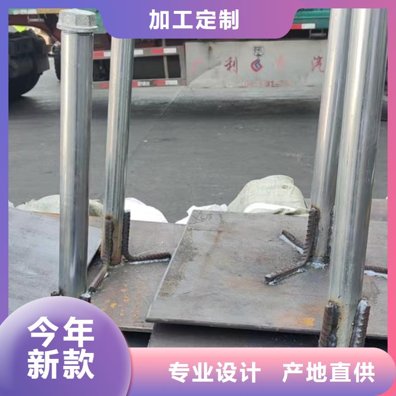 汕头澄华街道沉降板现货当天装车