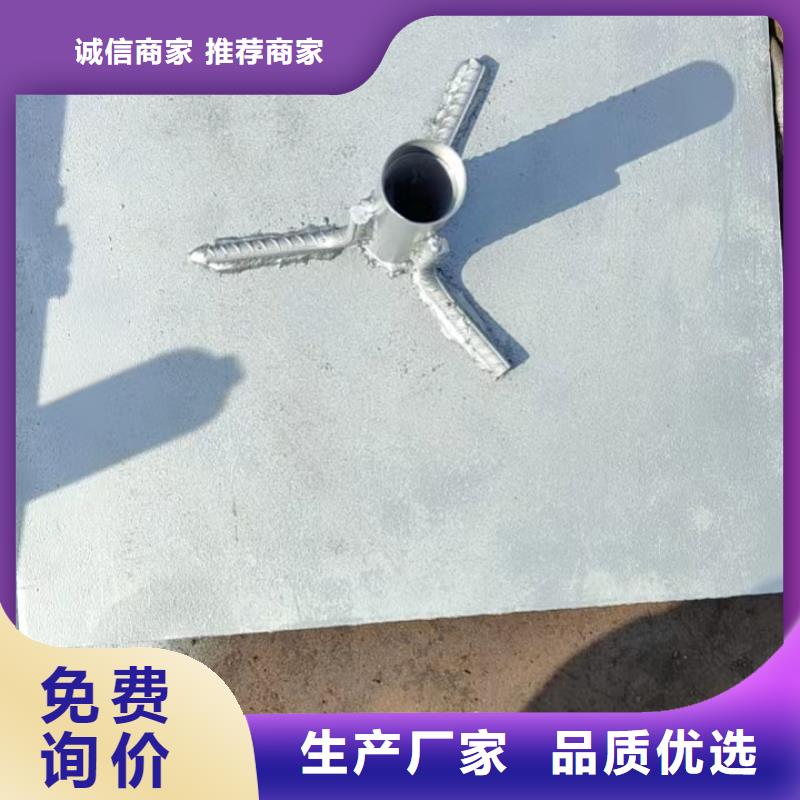 路基沉降板现货每套重量