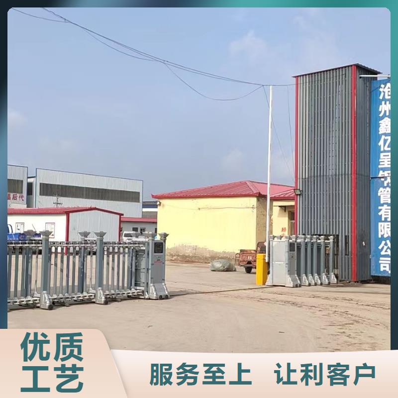 广东石岐街道沉降板生产厂家公司场景