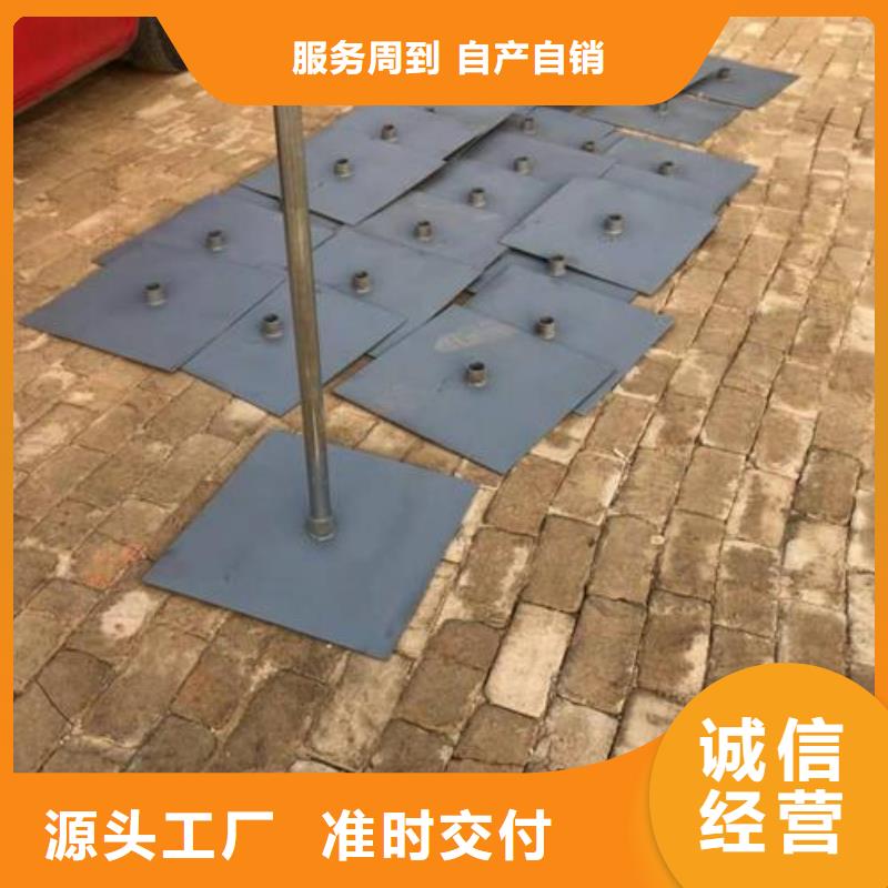 公路沉降板现货