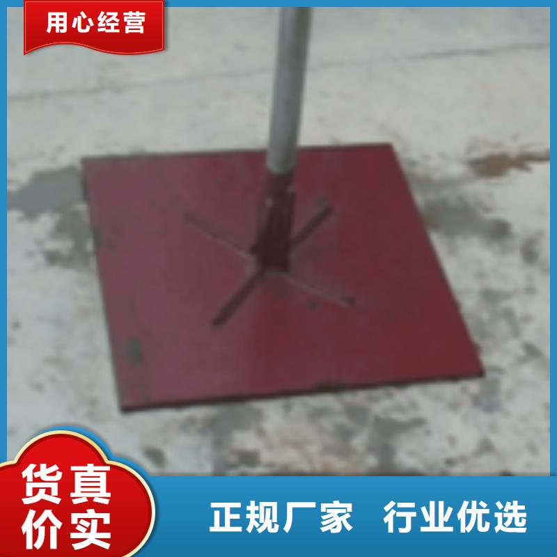 公路沉降板价格