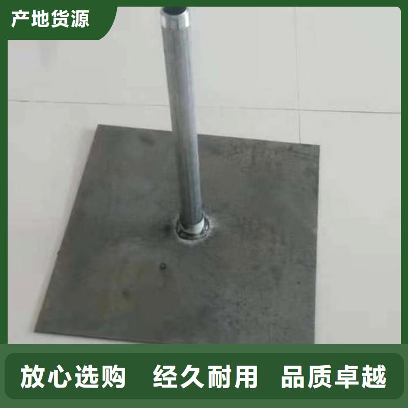 公路沉降板生产厂家