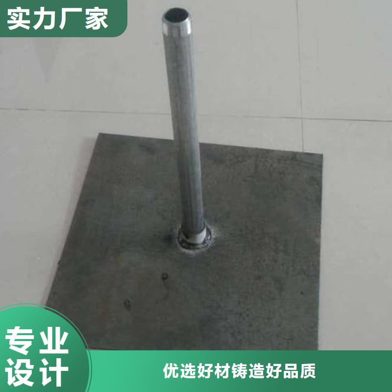 沉降板现货1.5mm壁厚