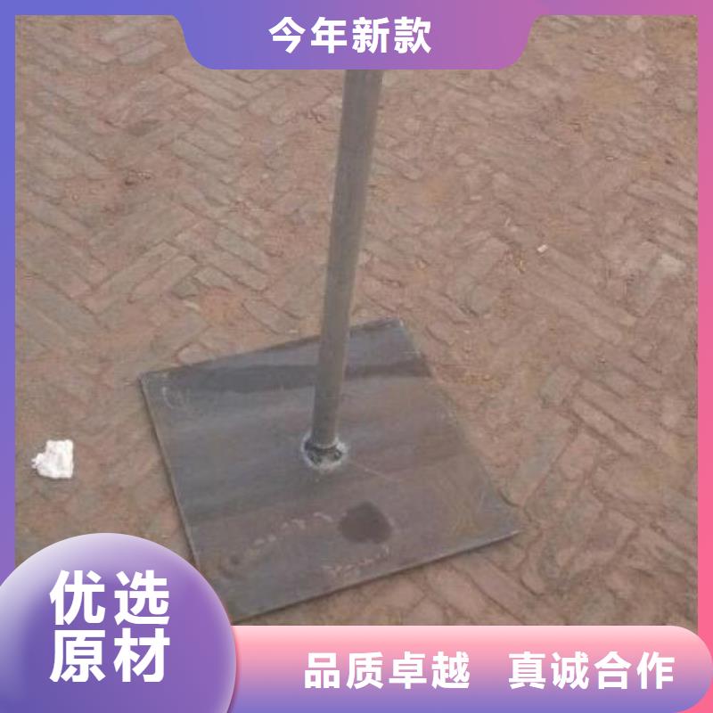 路基沉降板现货按图定制