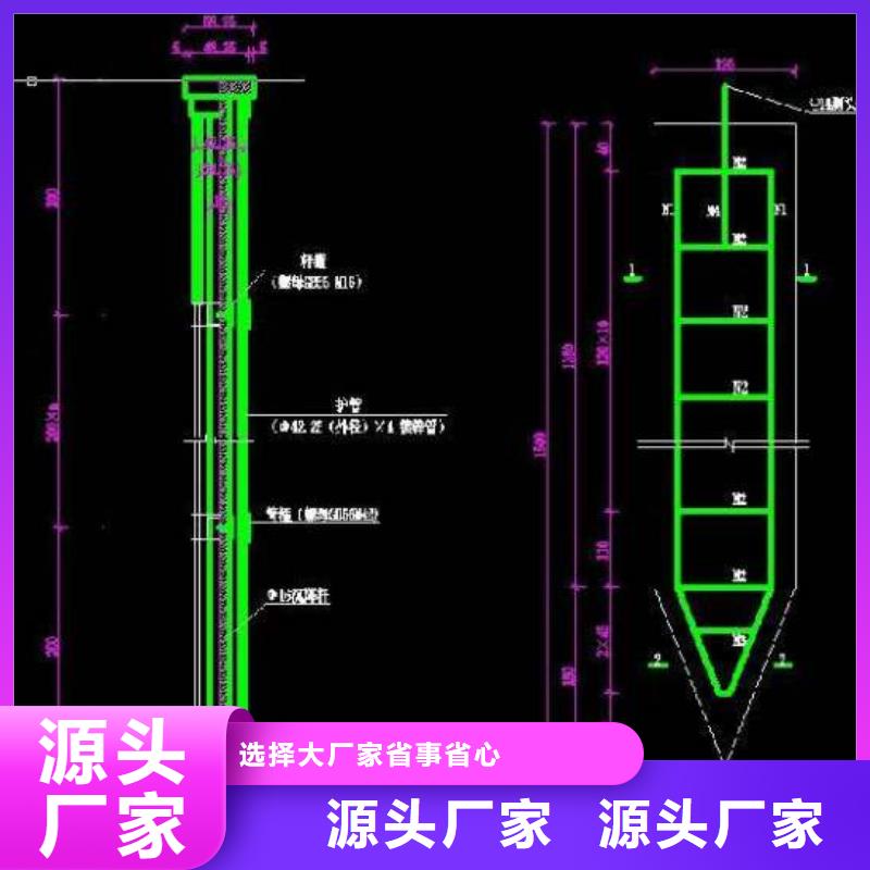 300*300沉降板厂家