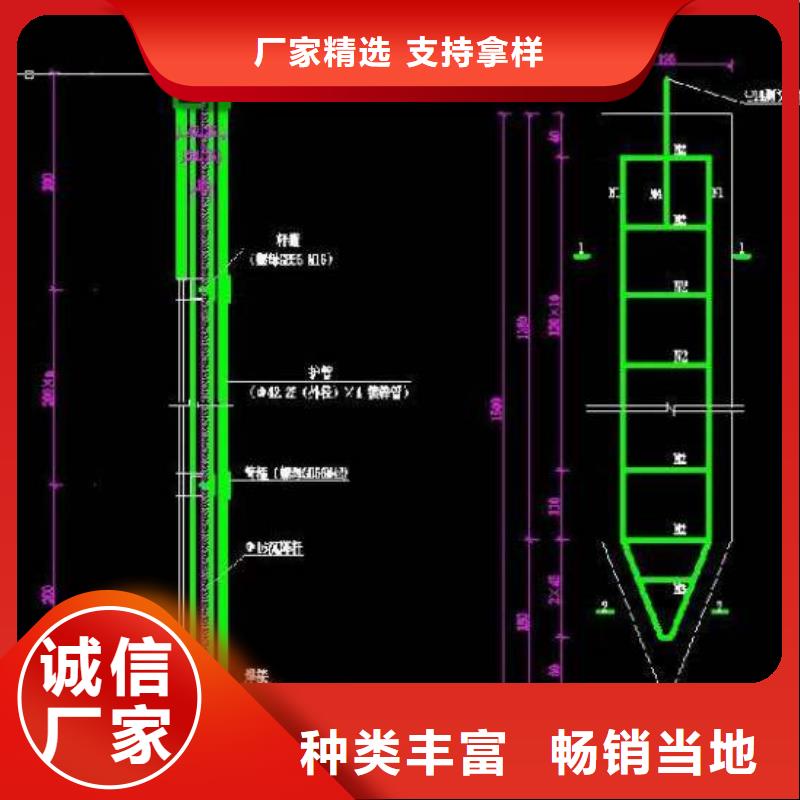 300型号沉降板生产厂家