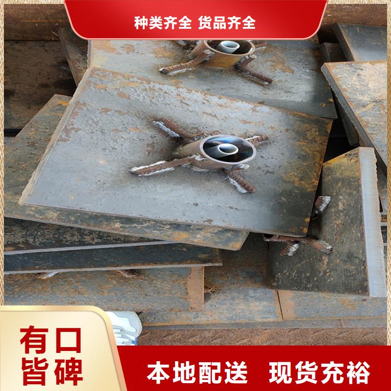沉降板价格含税出厂