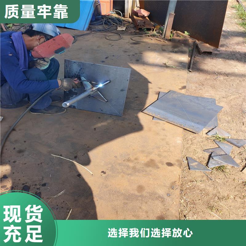 沉降板-沉降板报价按需定做
