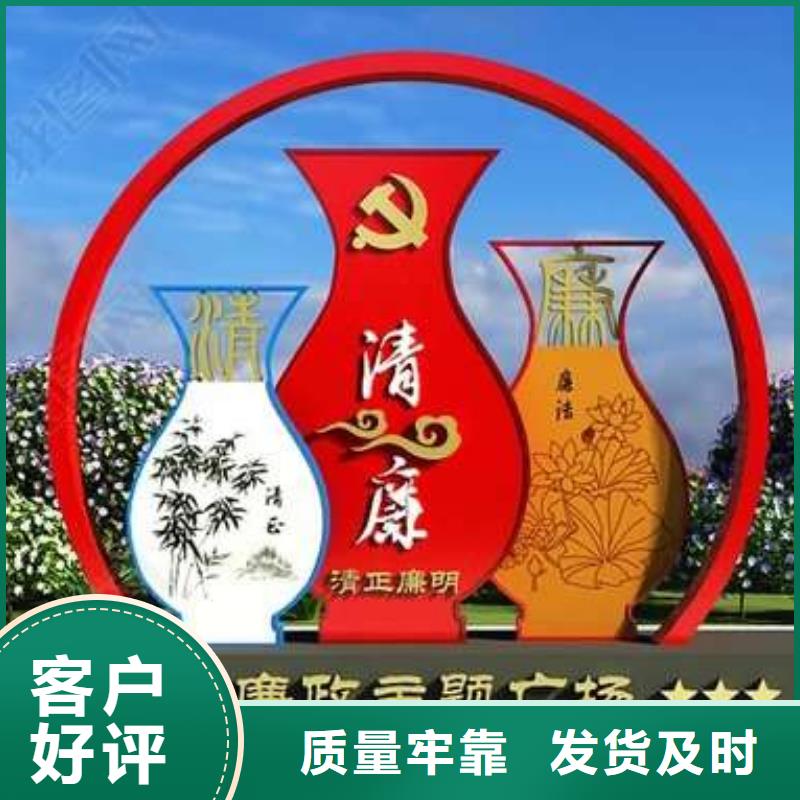 屯昌县精神堡垒公园景观小品欢迎来电