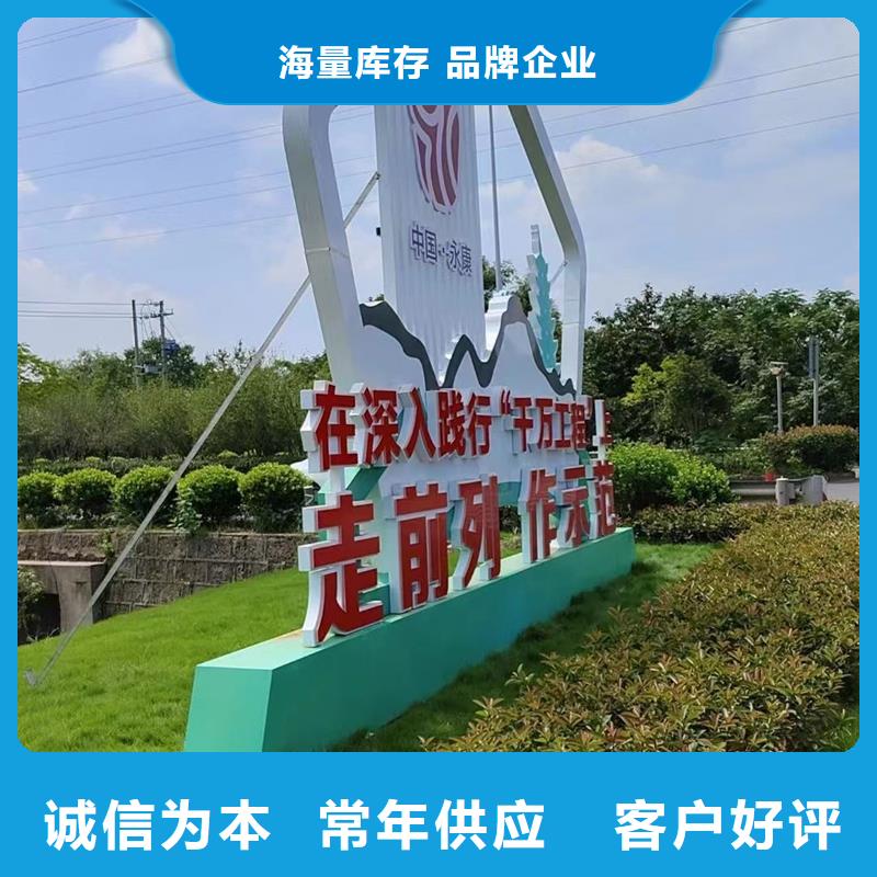 智能公园景观小品雕塑畅销全国