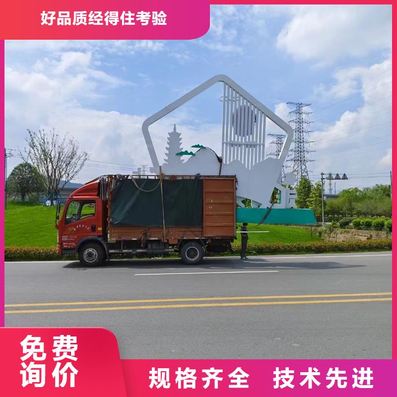 公园景观小品-公园景观小品售后保障