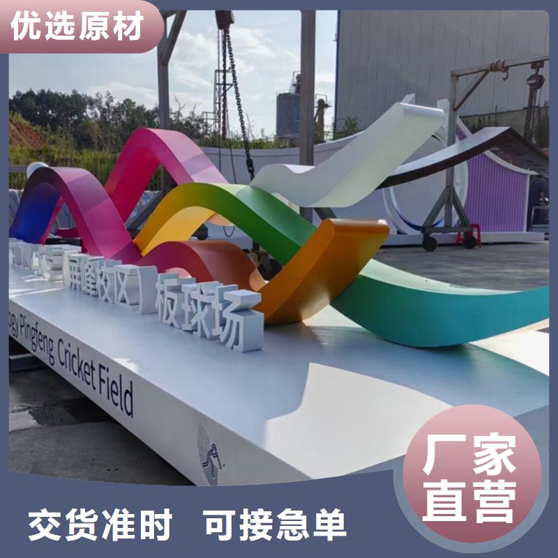 公园景观小品_景观雕塑极速发货